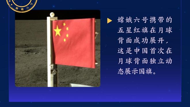 三名后卫破门！里德马家皇笑傲马德里德比晋级决赛